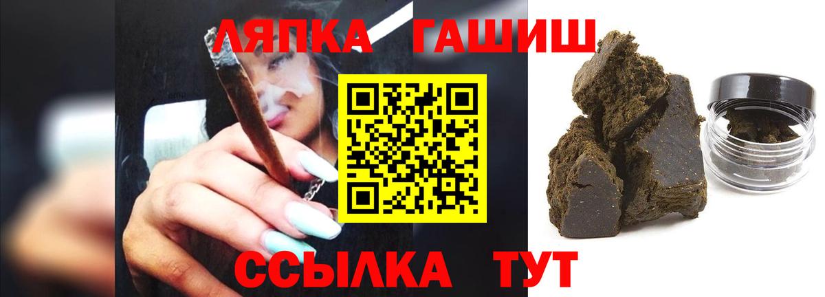 Гашиш Cannabis Избербаш