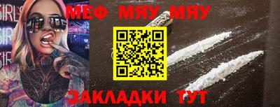 марихуана Краснокаменск