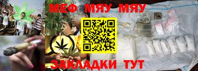 марихуана Краснокаменск