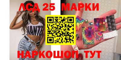 mdma Краснознаменск