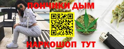 марихуана Краснокаменск