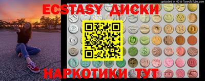 альфа пвп VHQ Кунгур
