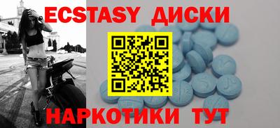 mdma Краснознаменск
