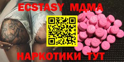 экстази Краснодар