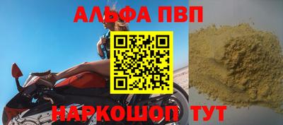 марихуана Краснокаменск