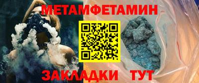 марихуана Краснокаменск