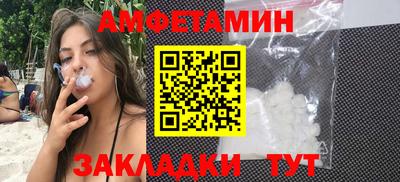 марихуана Краснокаменск