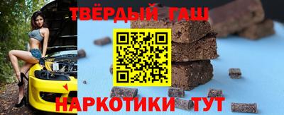 марихуана Краснокаменск