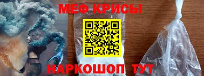 марихуана Краснокаменск