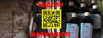 марихуана Краснокаменск