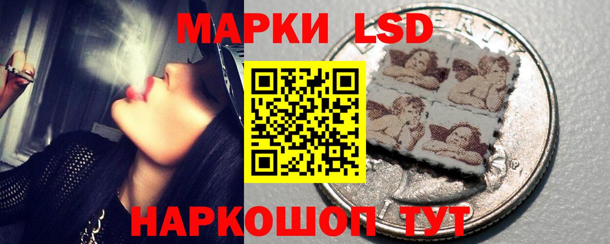 ЛСД экстази ecstasy Избербаш