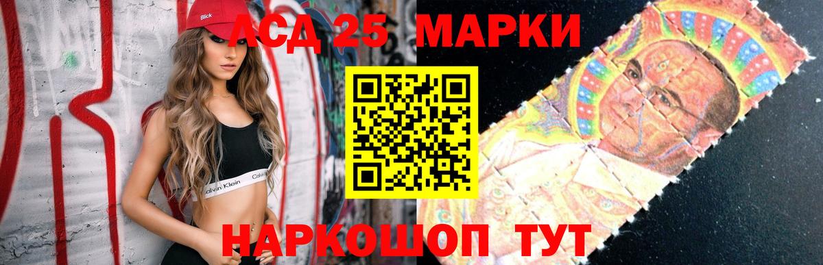 Избербаш  LSD-25 экстази кислота  Лсд 25 экстази ecstasy  Вход с VPN 