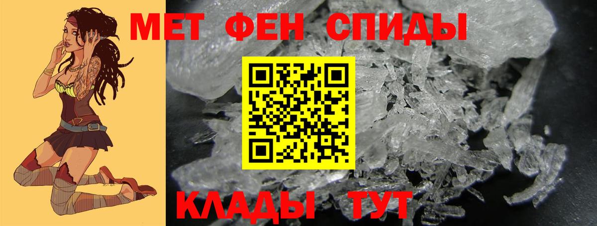 Избербаш  Метамфетамин винт  Вход с VPN  Метамфетамин винт 