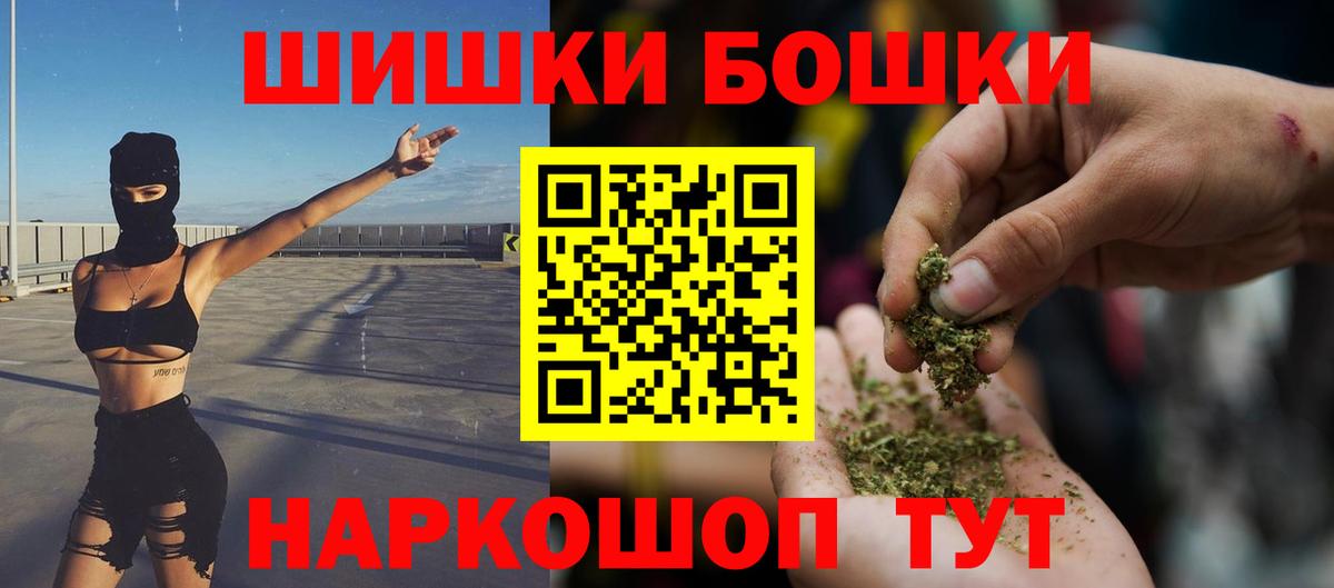 Вейп ТГК  Канабис  Купить наркотик  Вход с VPN  Экстази  Меф кристаллы  ГАШ  Избербаш  COCAIN 