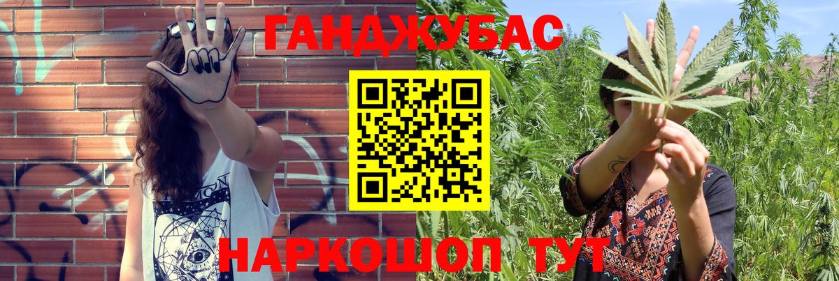 Избербаш  Шишки марихуана MAZAR  Бошки Шишки White Widow  Вход с VPN 